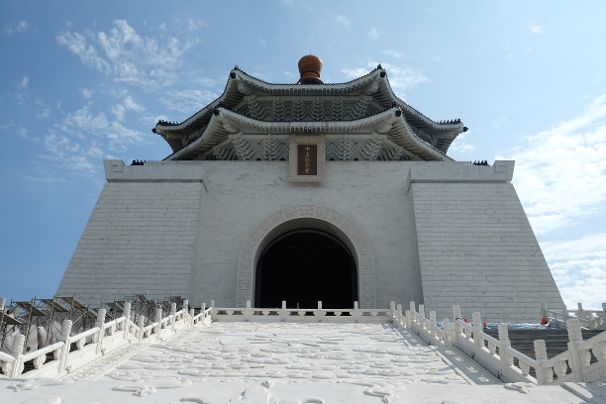 Chiang Kai-Shek Herdenkingshal