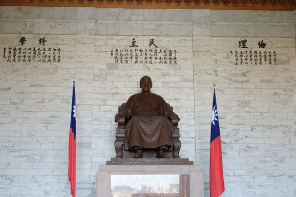 Chiang Kai-Shek Herdenkingshal