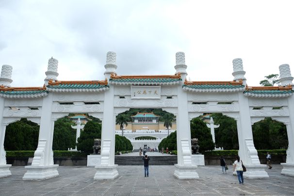 Nationaal Paleismuseum