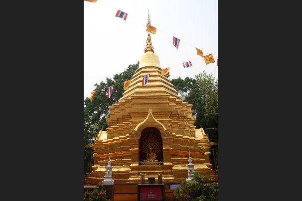 Wat Phan On